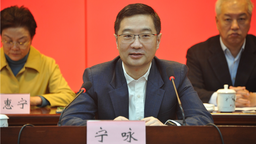湖北省社會主義學院舉行2023年春季開學典禮