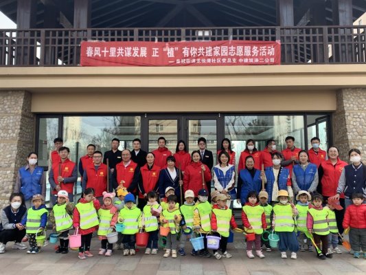 中建筑港二公司开展“春风十里 正‘植’有你”志愿服务活动