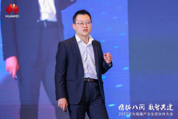 华为福建政企副总经理于督：共创行业新价值 共拓商业新空间