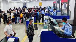 广西东兴口岸2023年一季度客流总量达26.6万人次 同比增长7.2倍