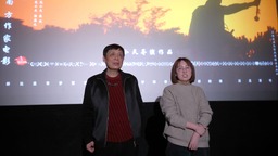 电影《纸骑兵》“春、爱、梦想”主题观影会在京举行