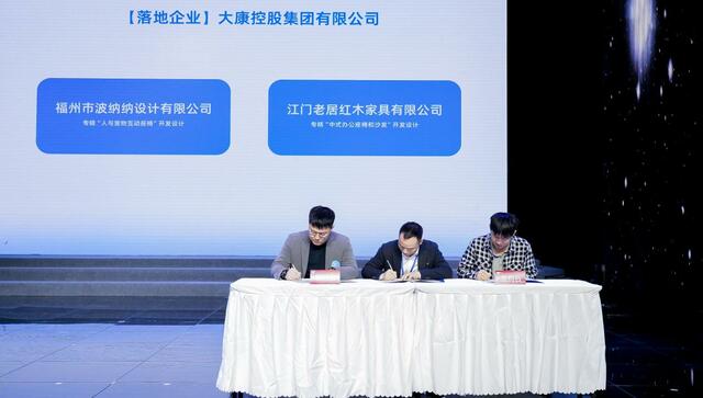 坐有未来 第五届“安吉椅业杯”中国座椅设计大奖赛圆满落幕