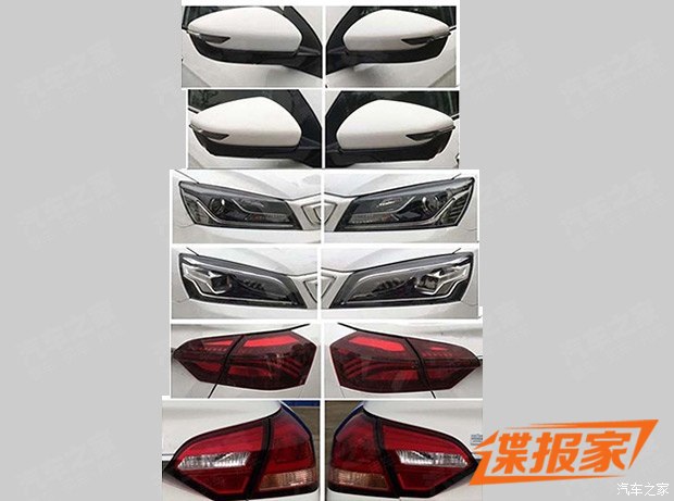 图片默认标题_fororder_帝豪6