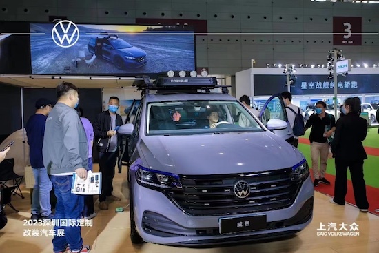 全系改装服务上线 上汽大众大众品牌种草宠车新“膜”法_fororder_image001