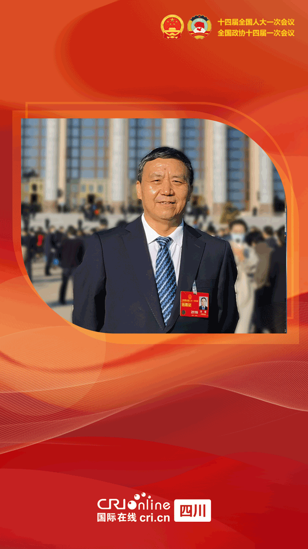 全国人大代表许强：建议加强高地震风险区建筑物抗震设防_fororder_许强-动态