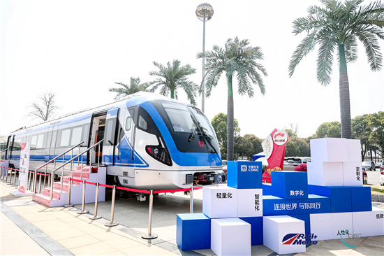 第十六屆上海國際鐵路與城市軌道交通展覽會（南京）舉辦_fororder_微信圖片_20230315134955