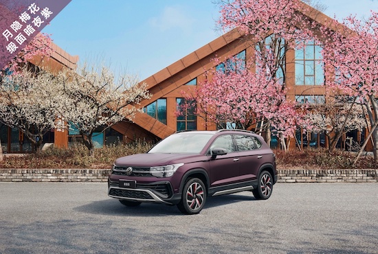 全系改装服务上线 上汽大众大众品牌种草宠车新“膜”法_fororder_image010