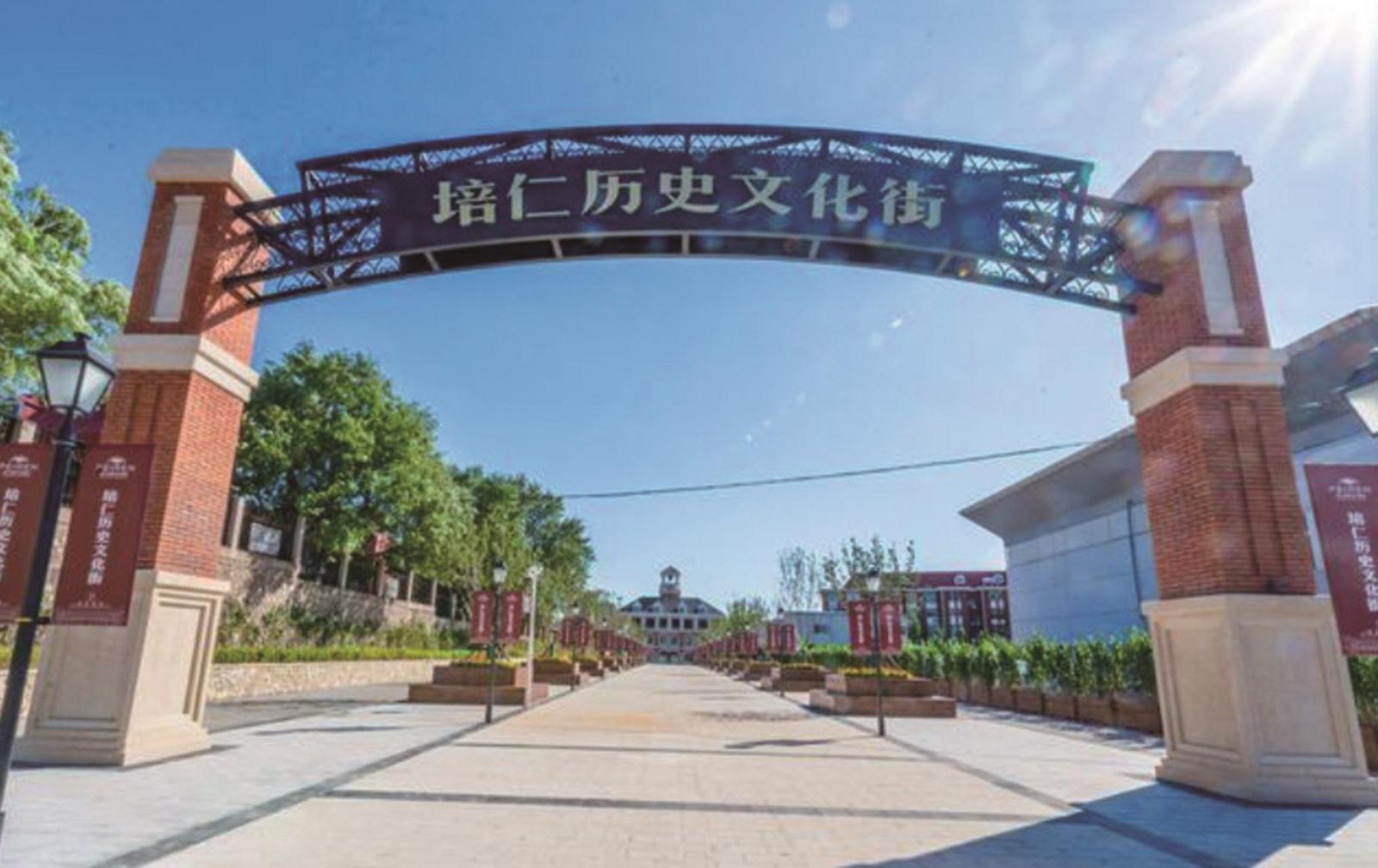 （原创）唐山市路北区已有两家国家级旅游休闲街区_fororder_1
