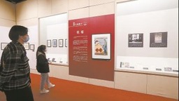 【区县新闻】艺术公开课讲鲁迅名作 上海虹口打造社会大美育课堂