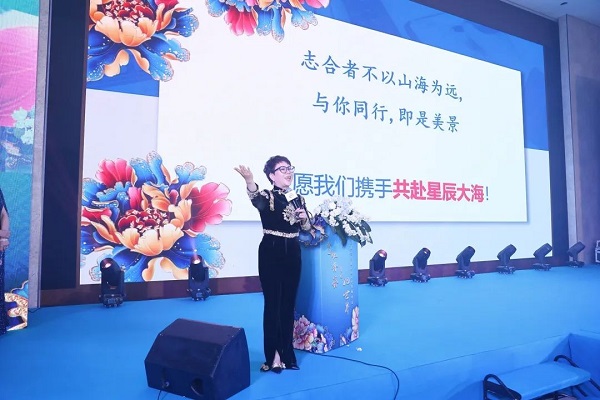 “纷呈牡丹荟·精彩她世界”侨商牡丹荟2023巾帼佳话顺利举办