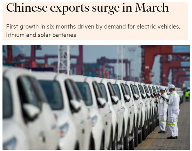 海外媒体：中国第一季度外贸数据“令人惊喜”