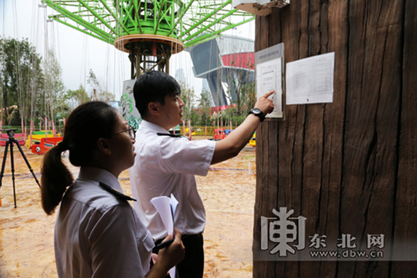 【龍江要聞】黑龍江:細微處優化營商環境 持續激發市場活力 【龍江要聞】黑龍江:細微處優化營商環境 持續激發市場活力