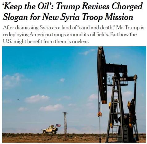 美国在这一国的非法驻军 不请自来还赖着不走