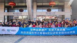 “長江三峽+武隆旅遊”水陸大聯遊200人首發團抵達重慶武隆