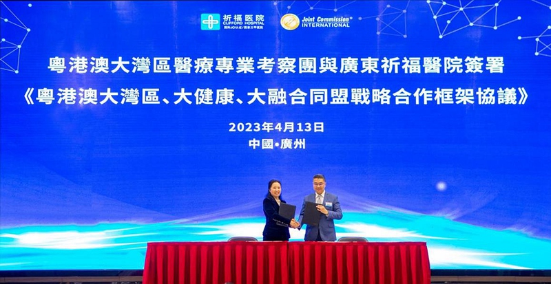 粤港澳大湾区医疗考察团签约内地医院共建“健康湾区”_fororder_1