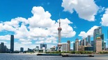 國際社會熱議全球文明倡議：有利於人類文明的存續和進步_fororder_微信圖片_20230316193322