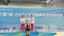 貴州運動員斬獲全國青年游泳錦標賽冠軍