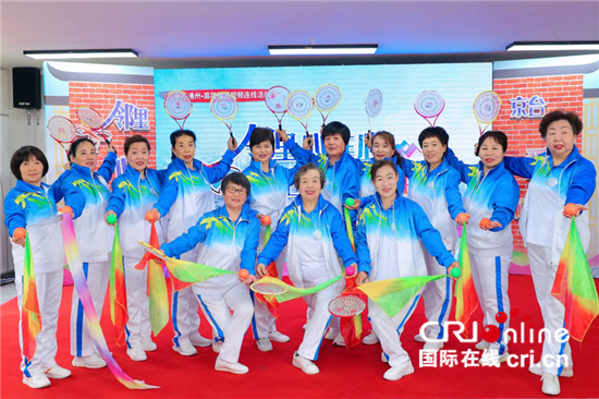 “邻里心连心 京台社区爱相随”通州·高雄基层视频连线活动举办_fororder___172.100.100.3_temp_2_1_2_1_1_90eef220-2bc2-4ec4-b9f4-67ad1e49dd59