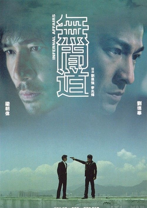 有一种情怀叫香港警匪电影 有一种情怀叫香港警匪电影