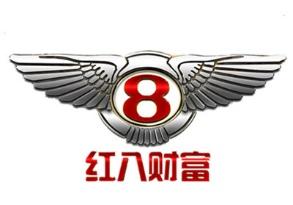 红八财富凭优质赢青睐