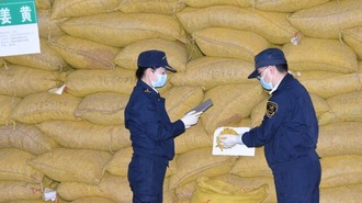 又一項自貿創新舉措在岳陽落地 湖南進口首批藥食同源試點商品