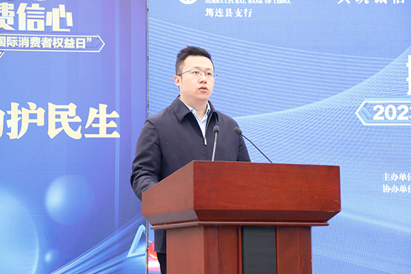 筠连县副县长陈龙宣布活动正式开始 摄影 何芳"举办3·15国际消费者