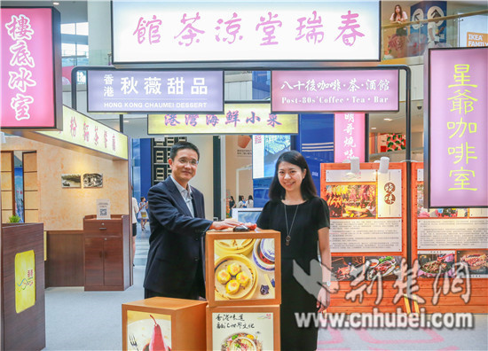 香港饮食文化展亮相武汉 美食为媒促交流