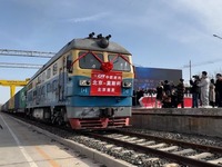 北京首趟中歐班列從平谷出發 全程約9000公里