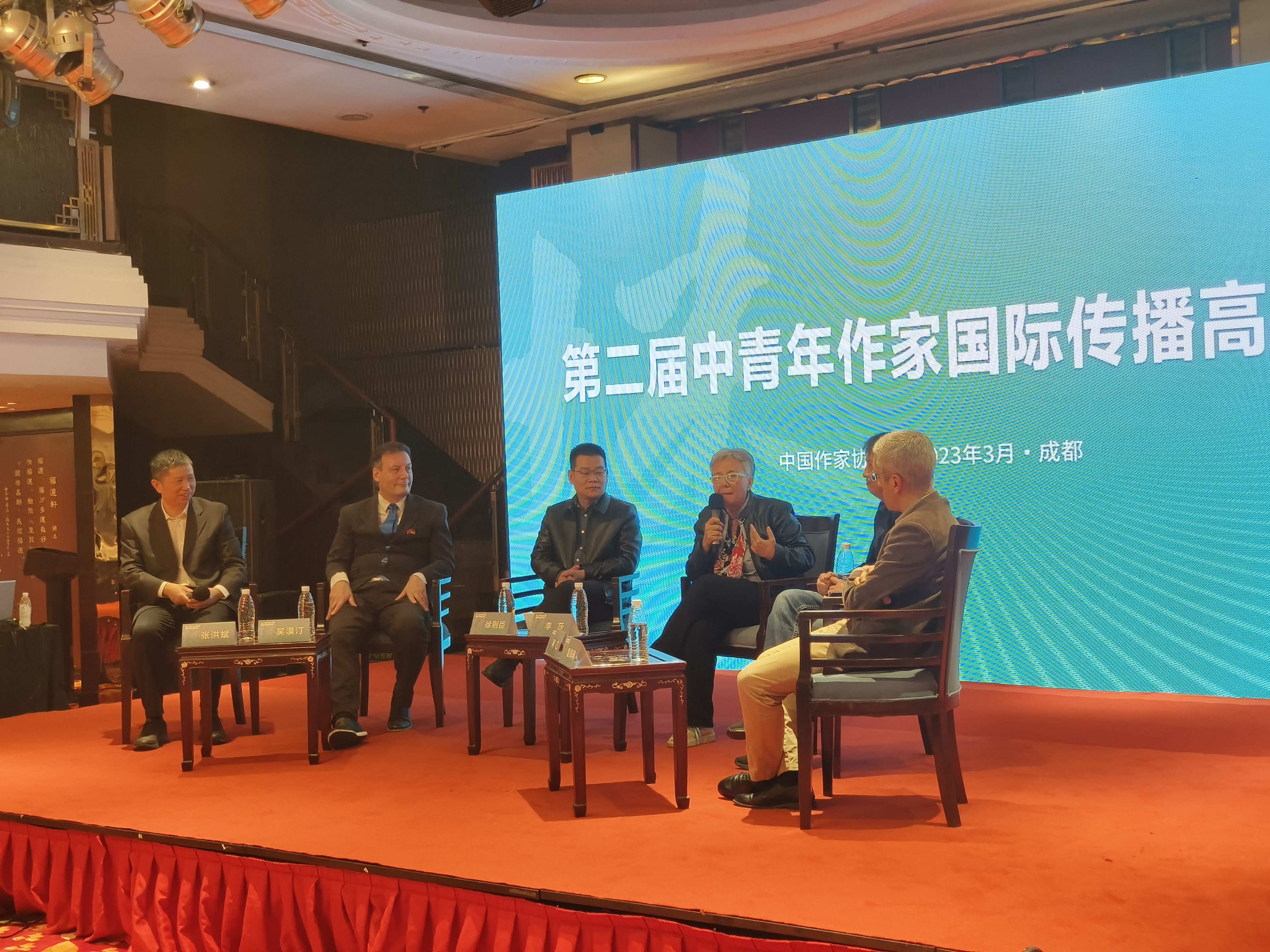 （转载）中国文学如何走出去？第二届中青年作家国际传播高研班成都开班