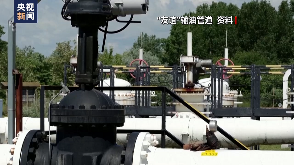 俄羅斯石油管道運輸公司在“友誼”輸油管道泵站發現多個爆炸裝置
