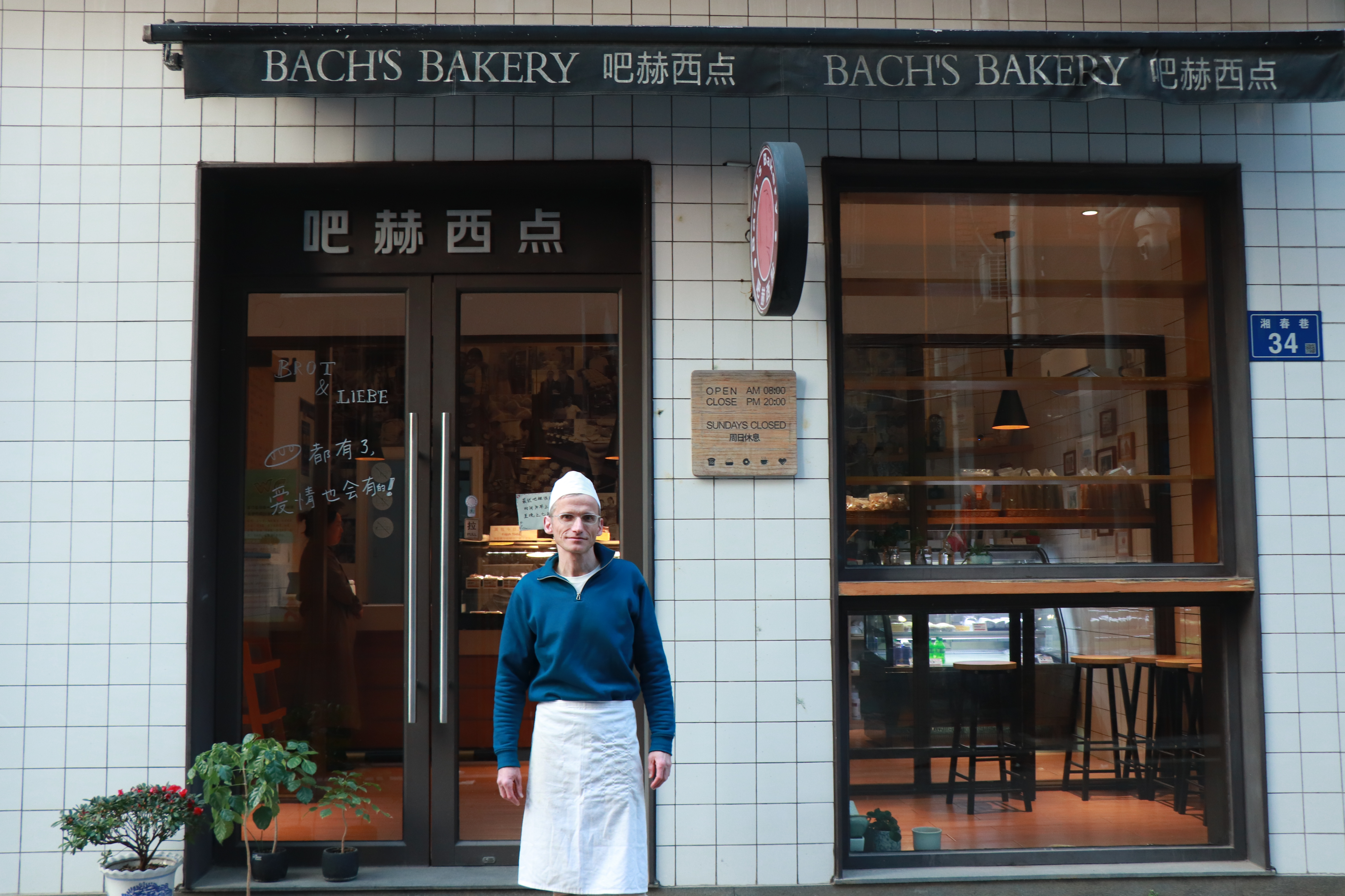 老外在湖南｜“無聲麵包店”德國店長何墨凱：希望給更多聽障人士提供就業機會_fororder_微信圖片_20230310164252