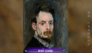 清新淡雅 闲适惬意——《艺术里的奥林匹克》带您品味《打羽毛球的少女》中色彩与印象的表达