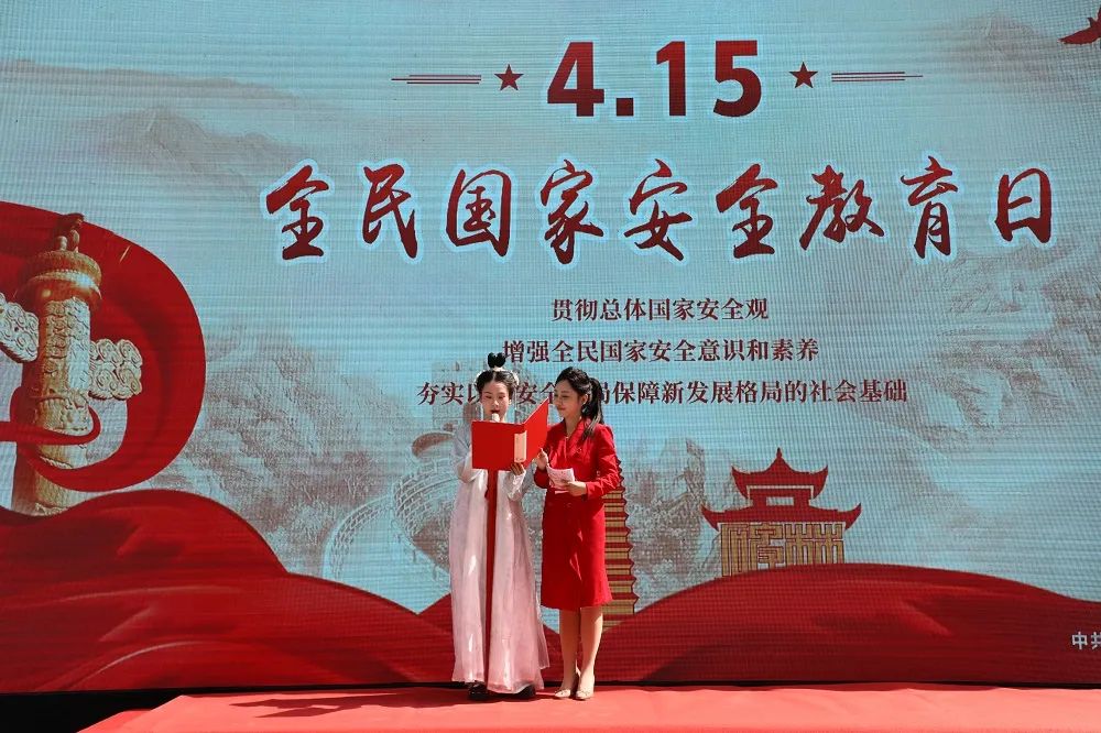 西安市碑林区开展“4•15全民国家安全教育日”主题宣传活动_fororder_微信图片_20230416111435