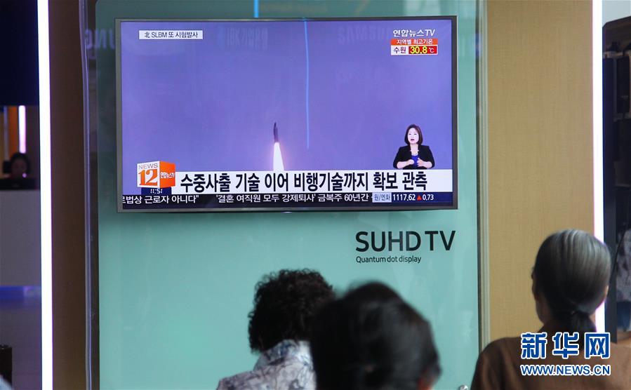 韩国军方称朝鲜发射一枚潜射导弹