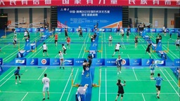 中國·荊州2023全國歷史文化名城羽毛球邀請賽落幕