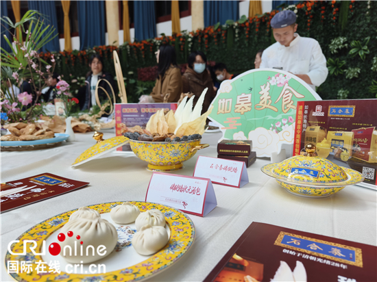 Overseas Promotion Event for Local Cuisine Held in Nantong_fororder_78