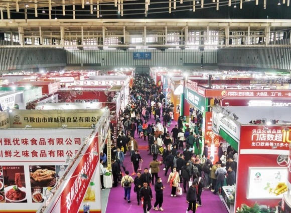Hot Pot Food Supplies Exhibition Held in Nanjing_fororder_15