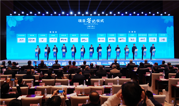 2023武汉全球招商暨一季度项目签约大会举行_fororder_图片2