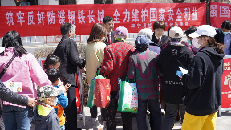 (原創)河北豐寧:開展全民國家安全教育日系列宣傳活動_fororder_圖1 4月15日在豐寧民族文化廣場舉辦國家安全教育日集中宣傳活動 于洋洋攝.JPG