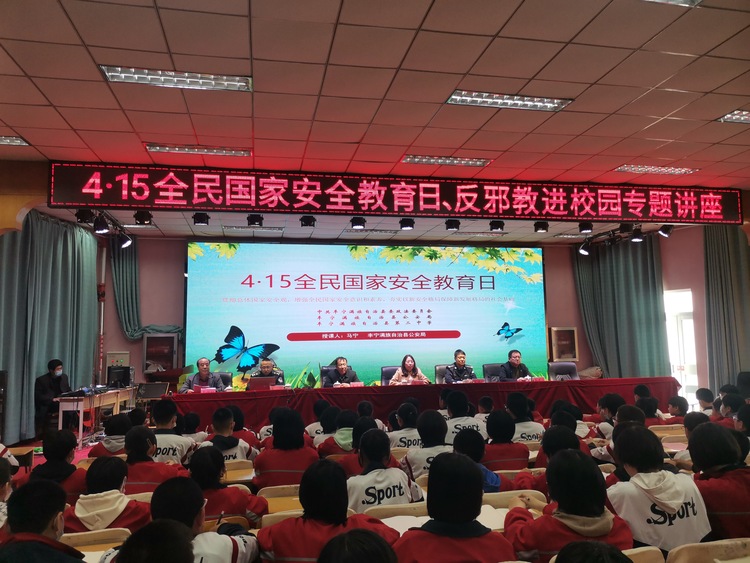 (原創)河北豐寧:開展全民國家安全教育日系列宣傳活動_fororder_圖3 豐寧二中開展 “4.15全民國家安全教育日反邪教進校園專題講座”活動 郭海英攝