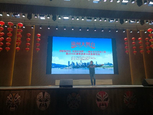 【文化 标题摘要】重庆市京剧团开展春季下基层活动