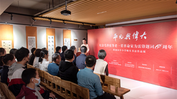 瀋陽市渾南區教育局開展“弘揚雷鋒精神 做新時代好少年”系列活動