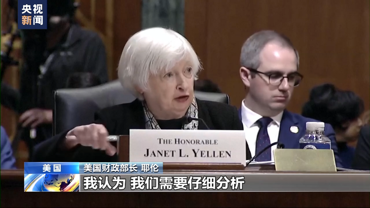 美經濟學家警告：美國銀行系統正處於“貝爾斯登時刻”