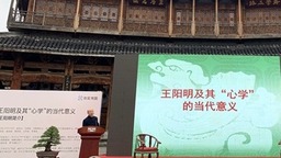 貴州省“黔學進社區”系列活動第一站走進都勻