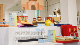 【原創】第四屆“重慶好禮”旅遊商品（文創産品）大賽在榮昌區舉行