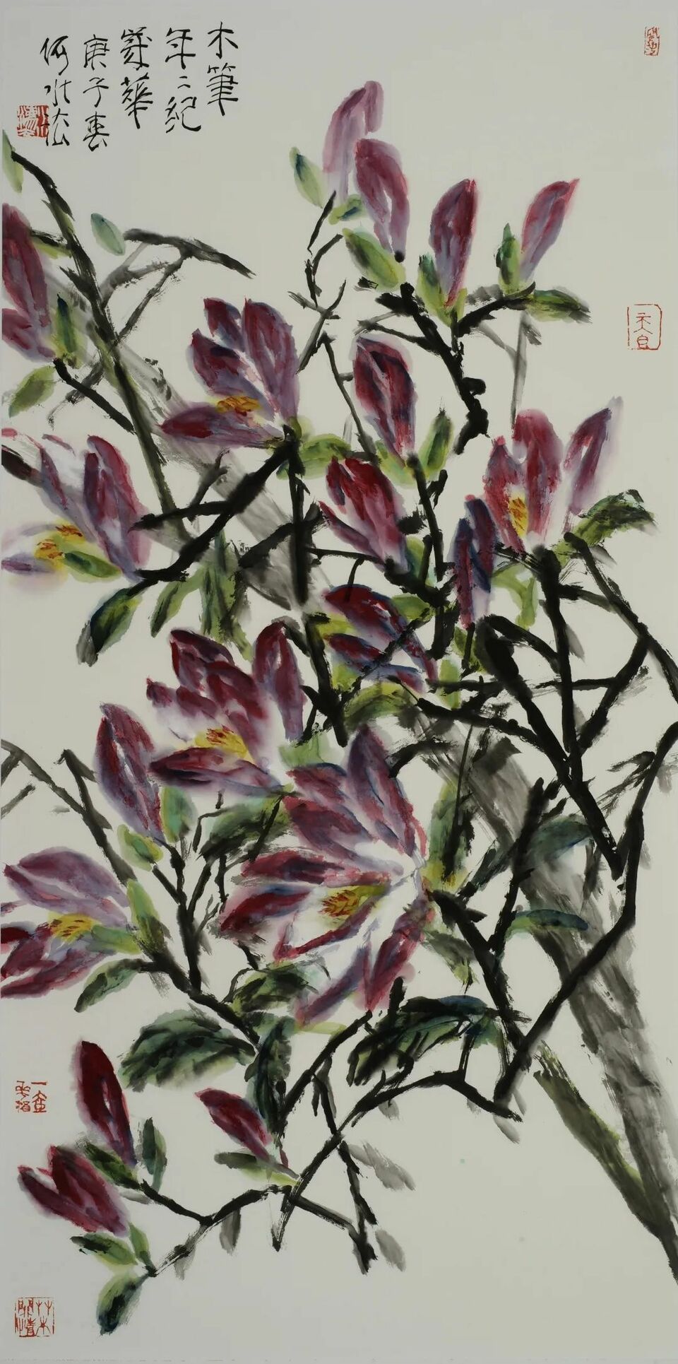 何水法开创更加美好时代的序幕