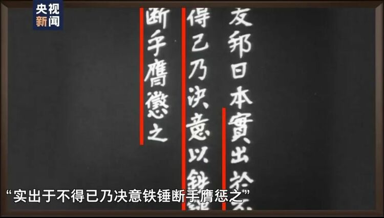 总台独家! 最新日本侵华影像 全俄国家电视一台完整播出