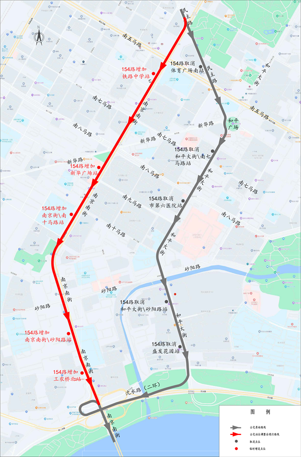 【等地图】沈阳：因地铁施工部分公交线路调整_fororder_154路