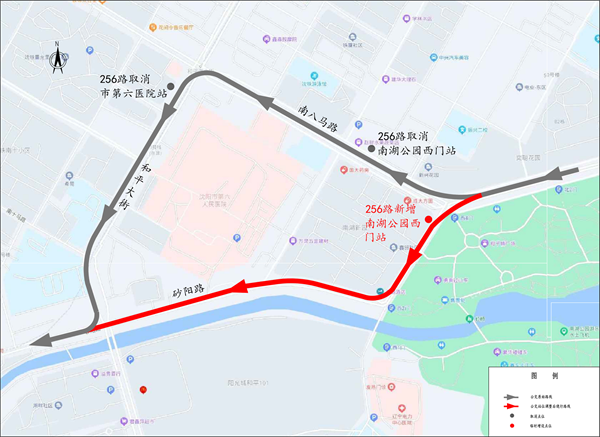 【等地圖】瀋陽：因地鐵施工部分公交線路調整_fororder_256路