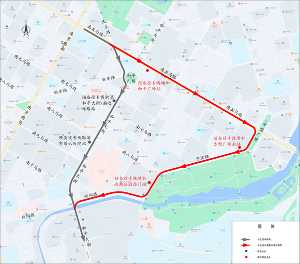 【等地图】沈阳：因地铁施工部分公交线路调整_fororder_预备役号专线